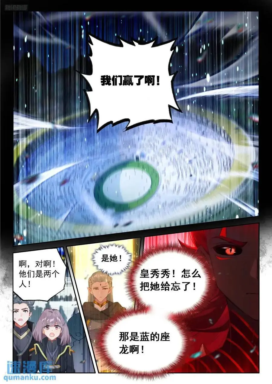 避其锋芒3
