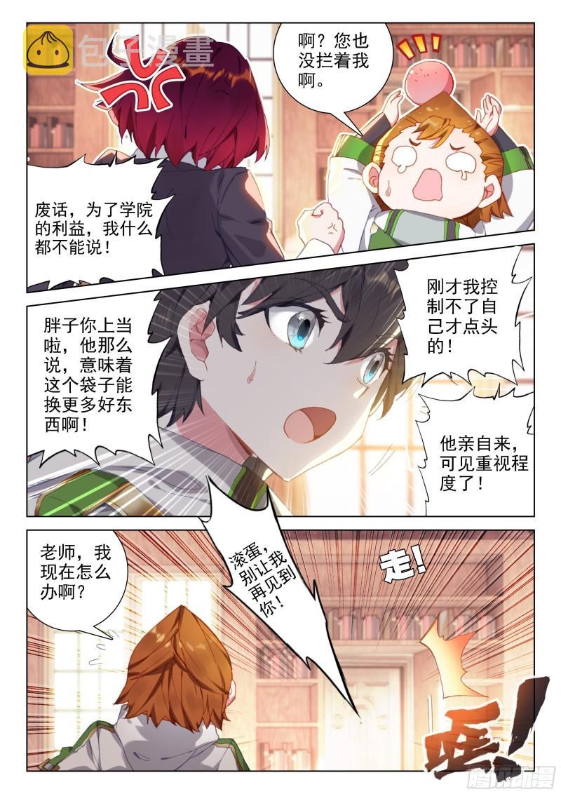 无价之宝13