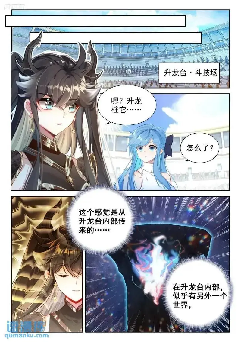精神具象化7