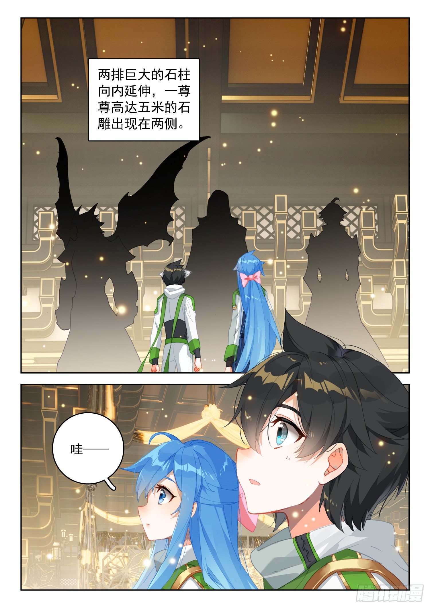 唐门弟子3