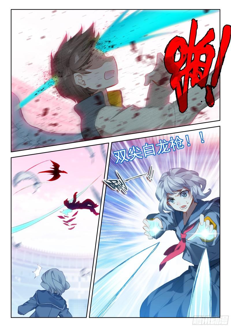 翠魔鸟11