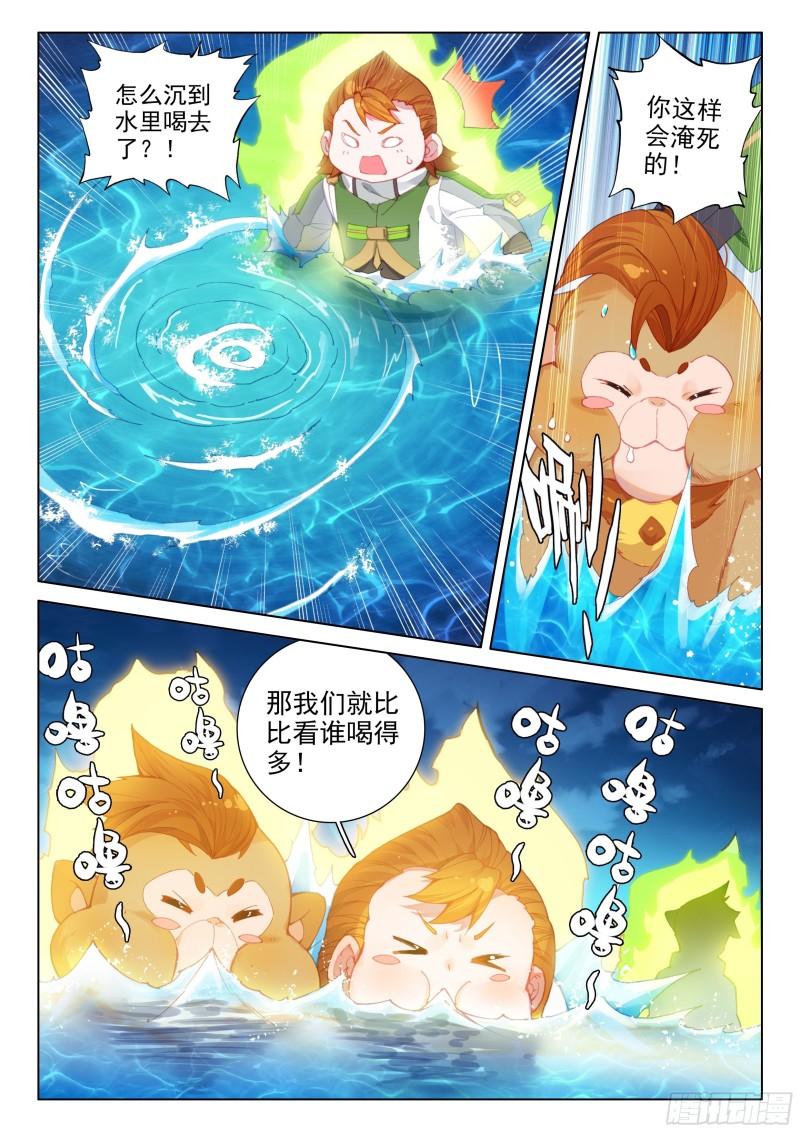 多喝点！3