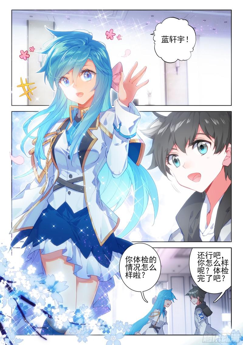 冰雪女神4
