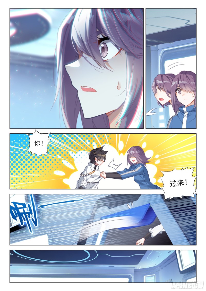传灵塔分部13