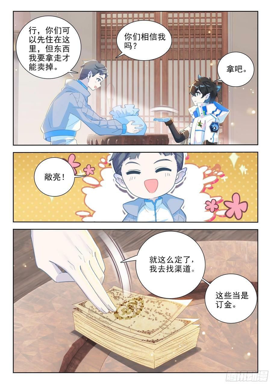 良朴11