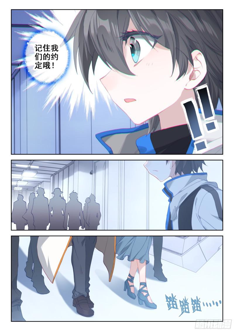 战机回归14