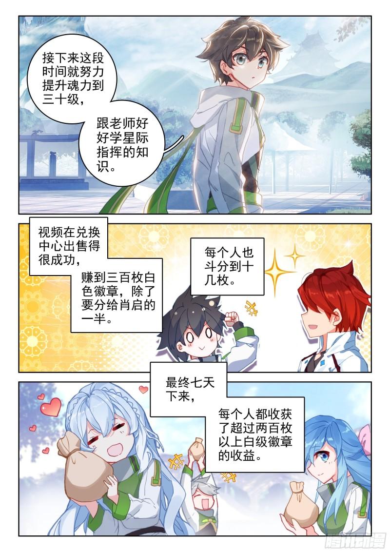 美食街6
