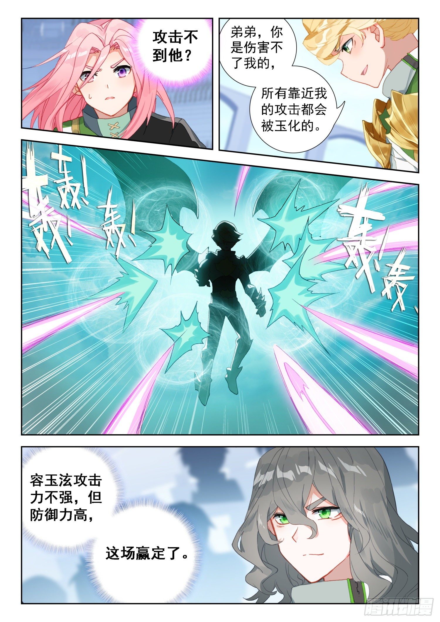 玉玲珑9
