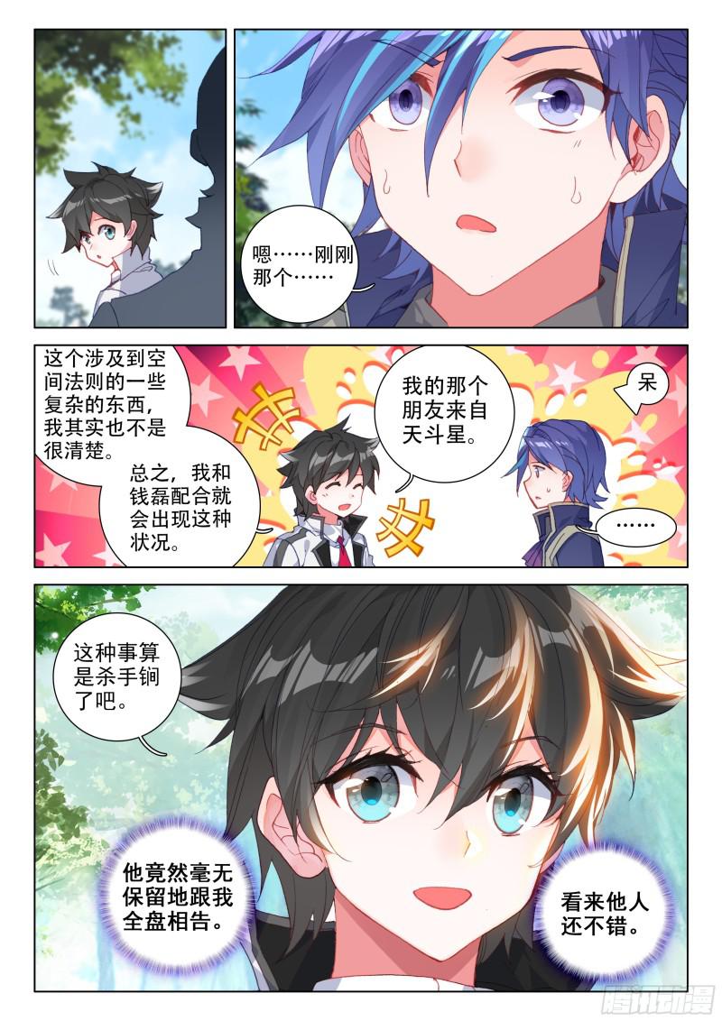 活靶子11