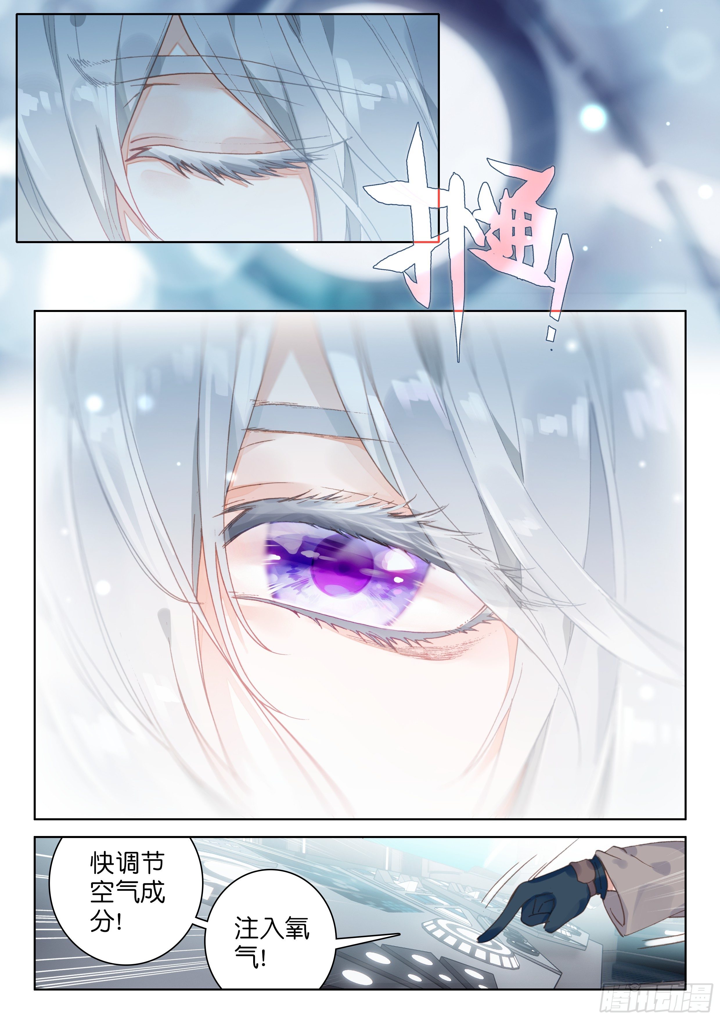 神秘之人6