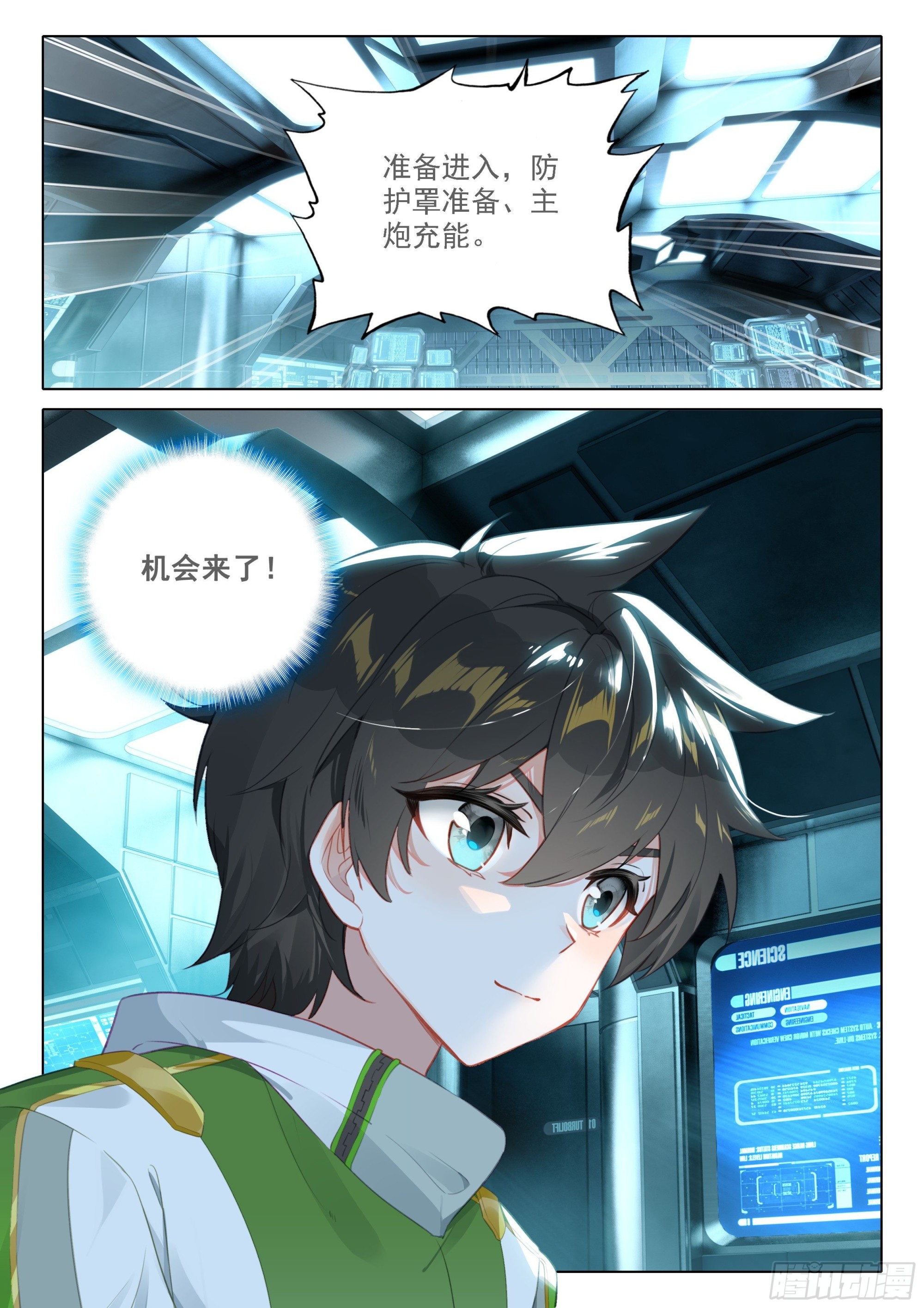 我明白了16
