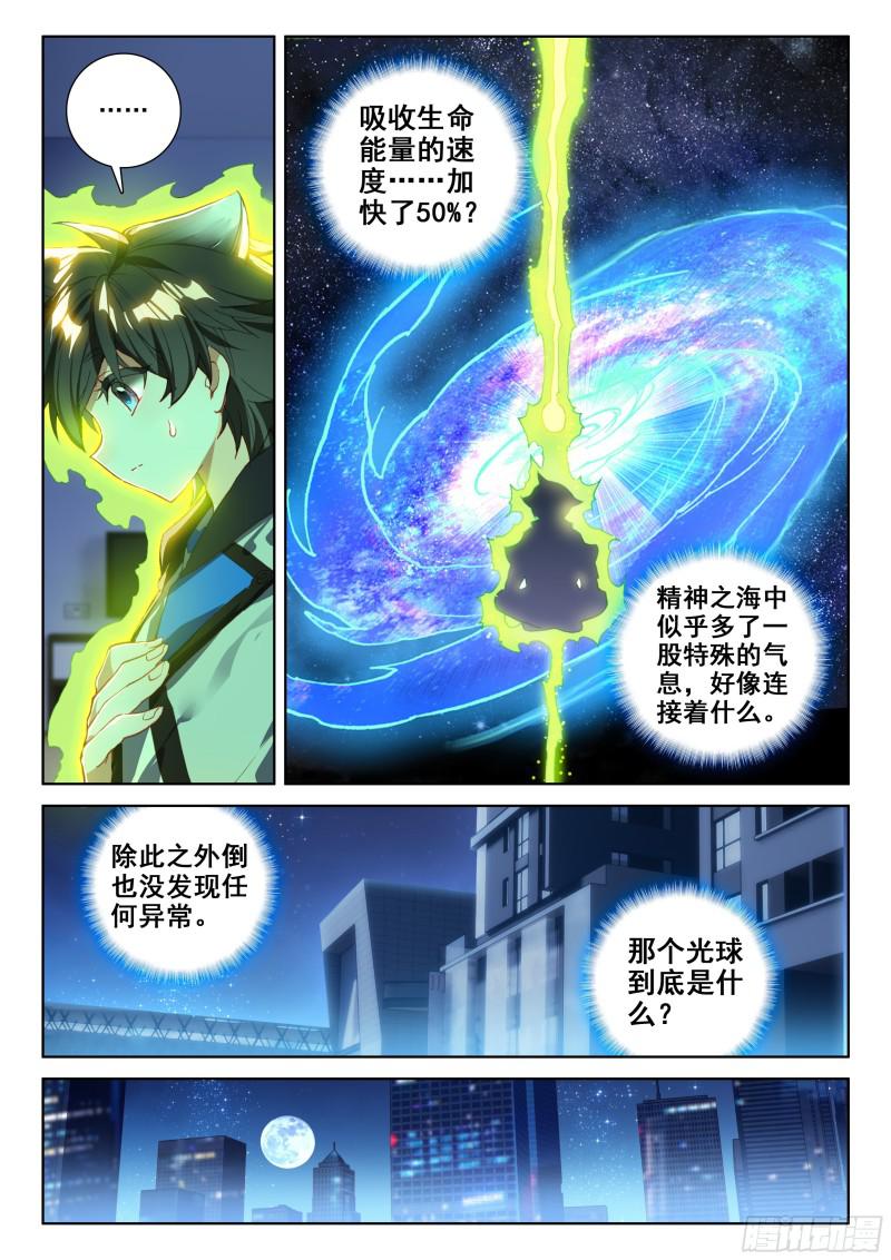 就要他3