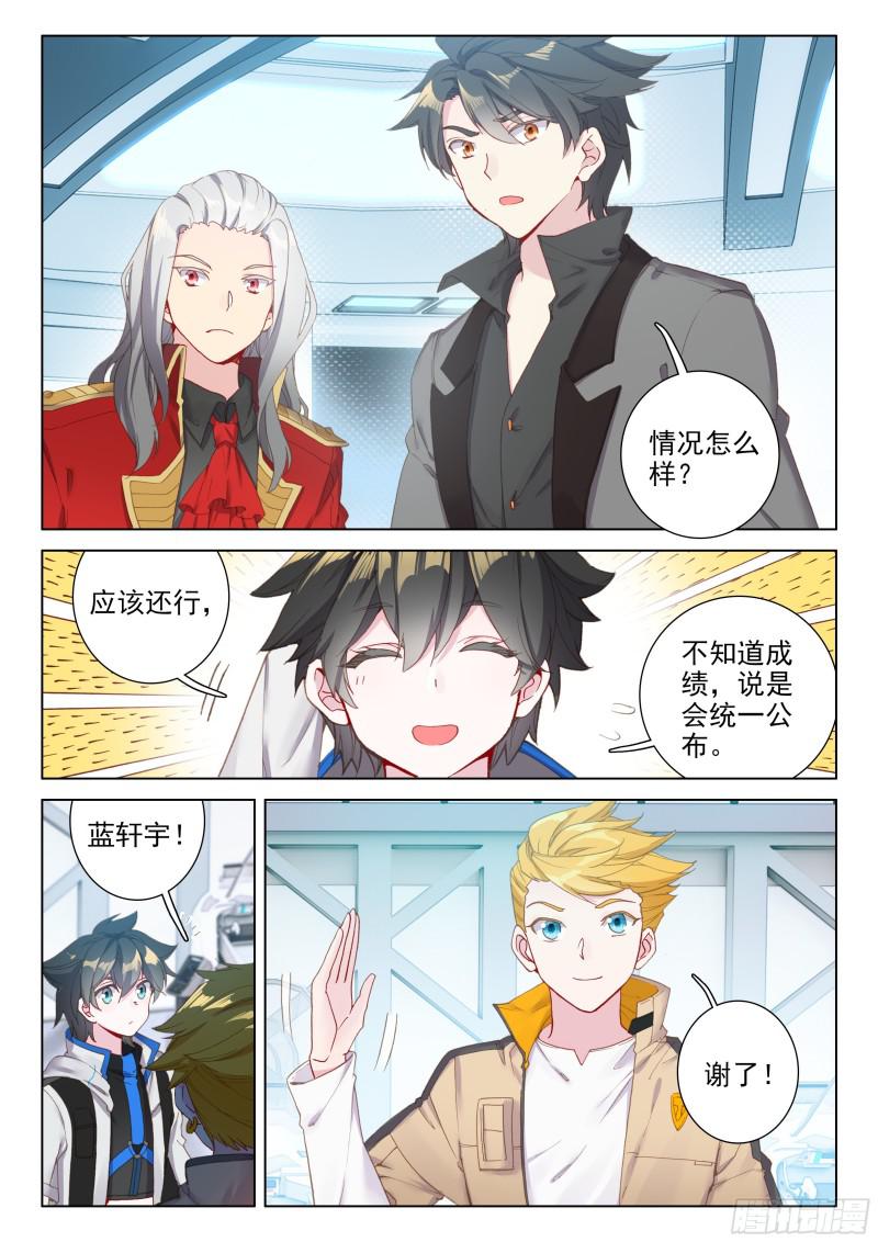 深度冥想2