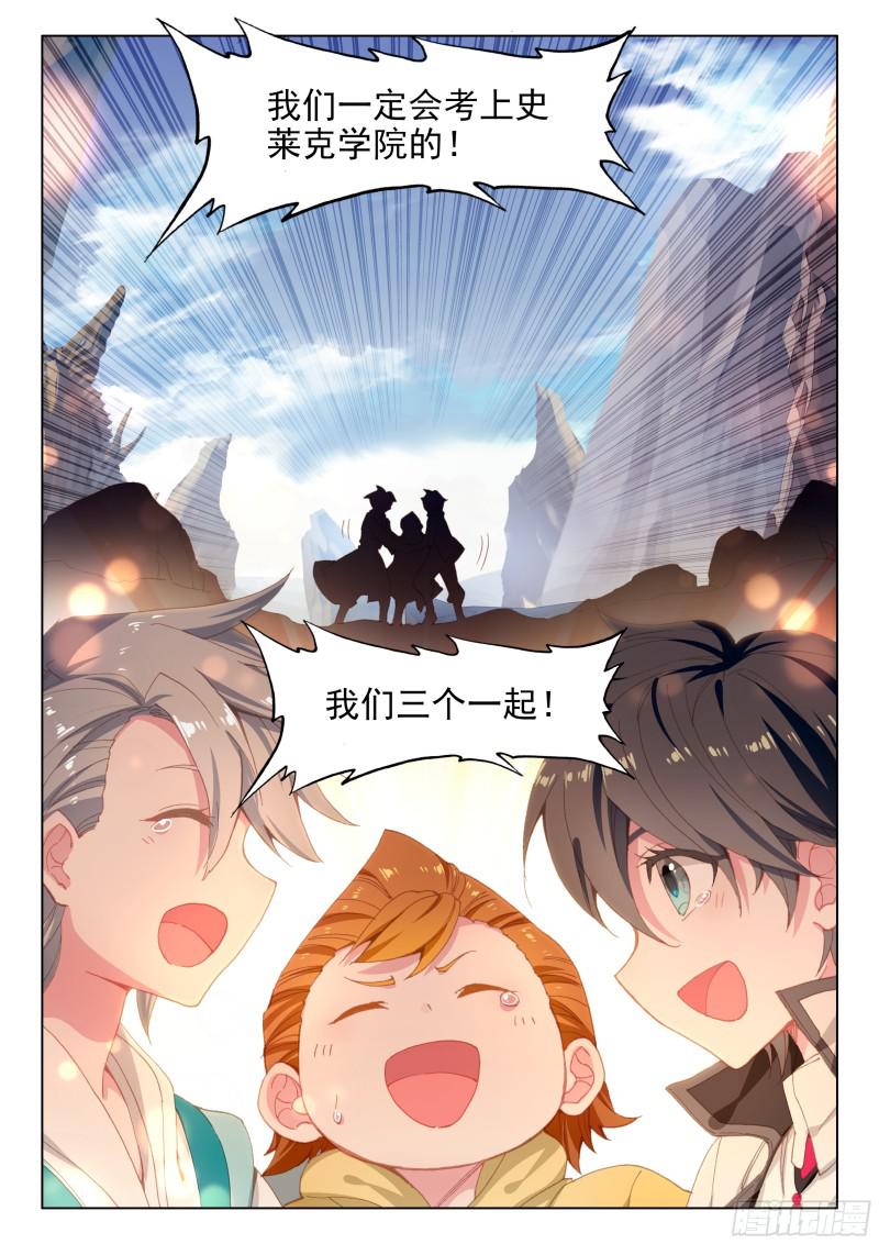 考验13