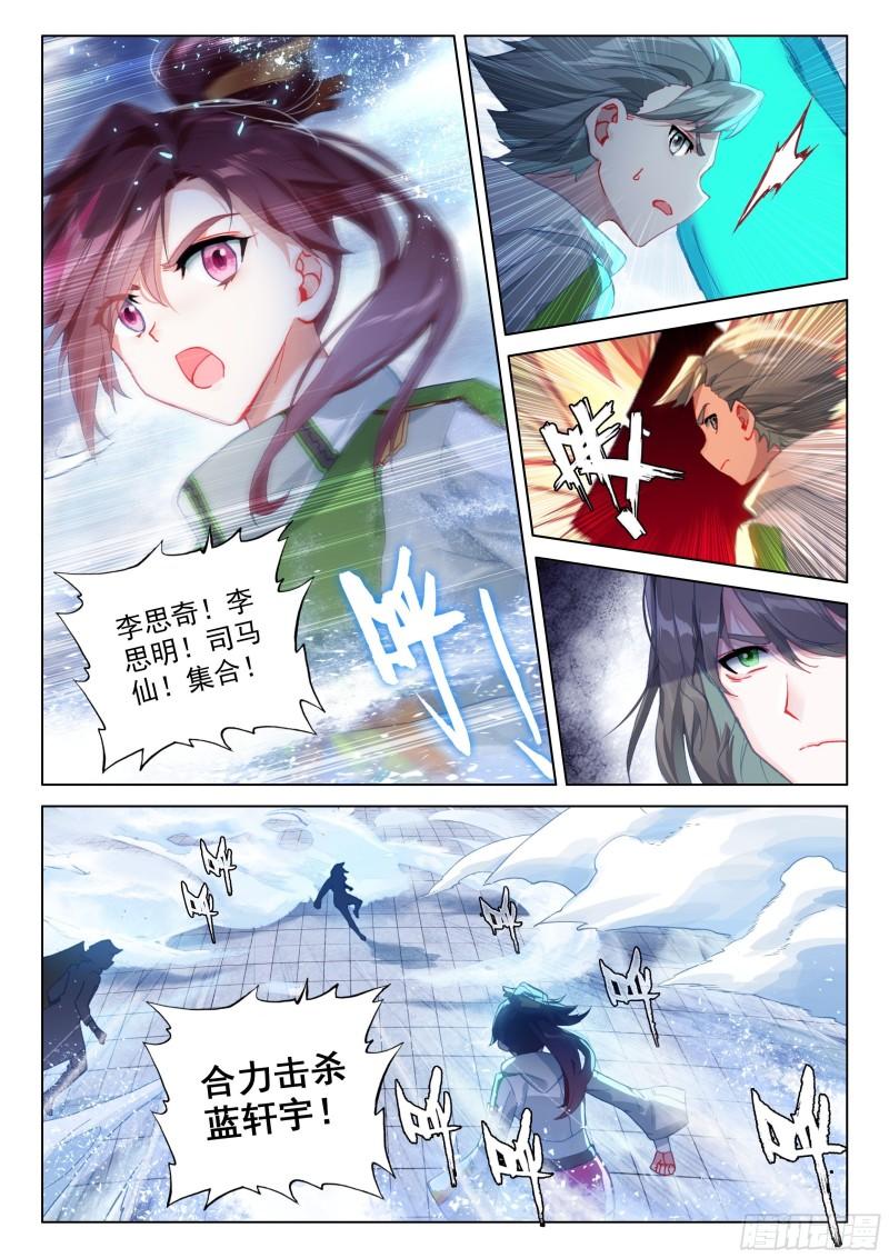 众人的进化9