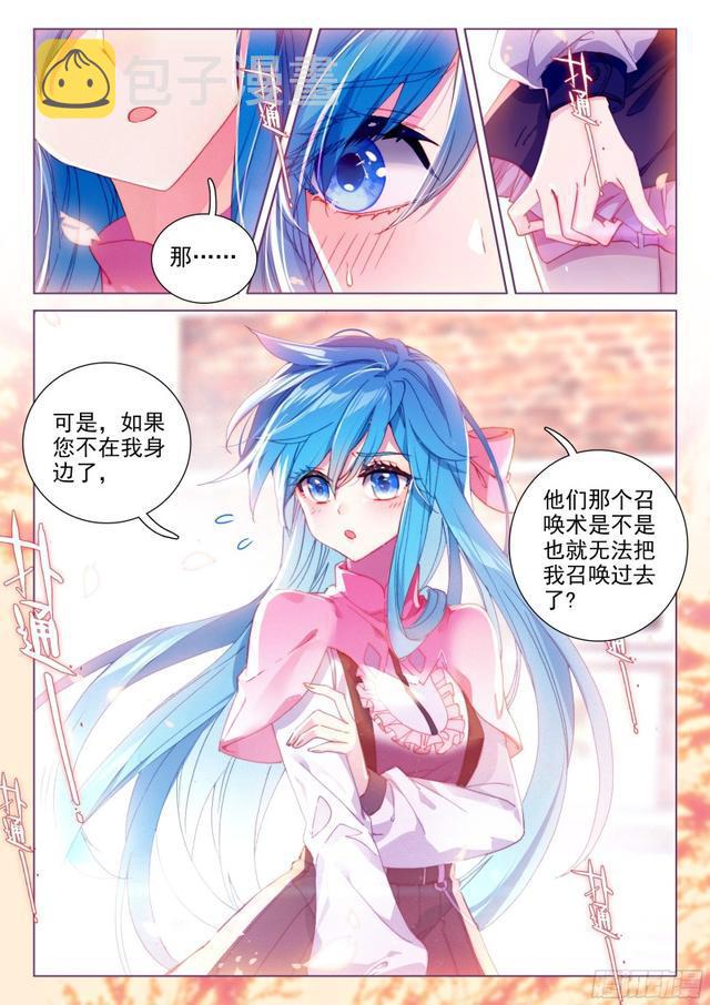返回天罗星14