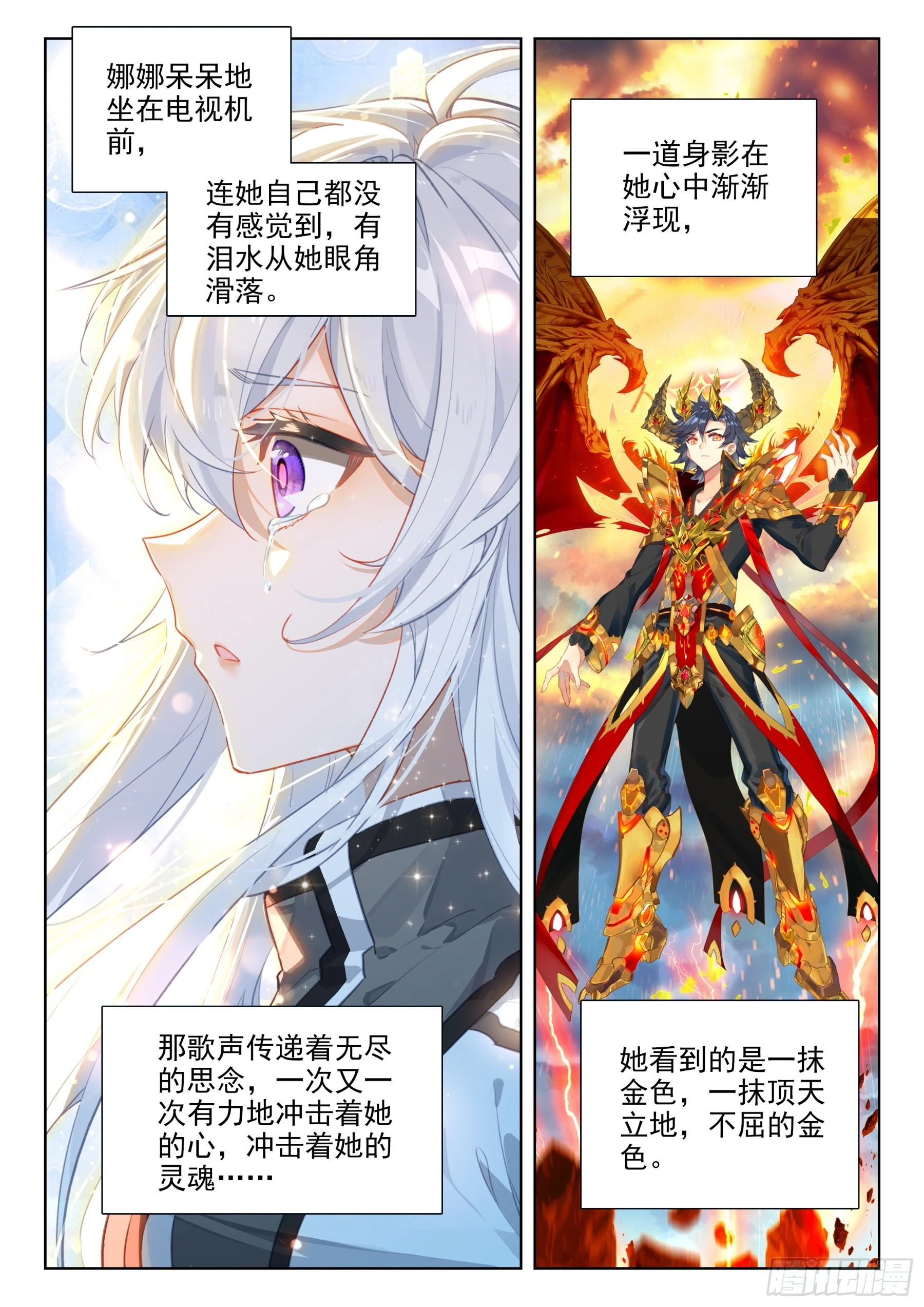人生若只如初见6