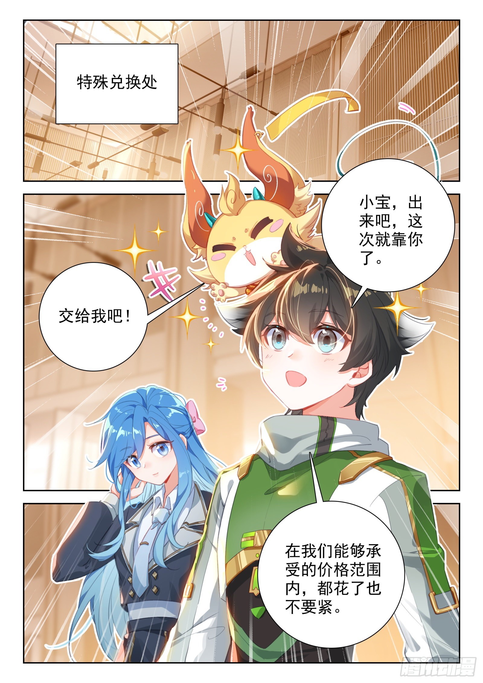 出发前的准备3