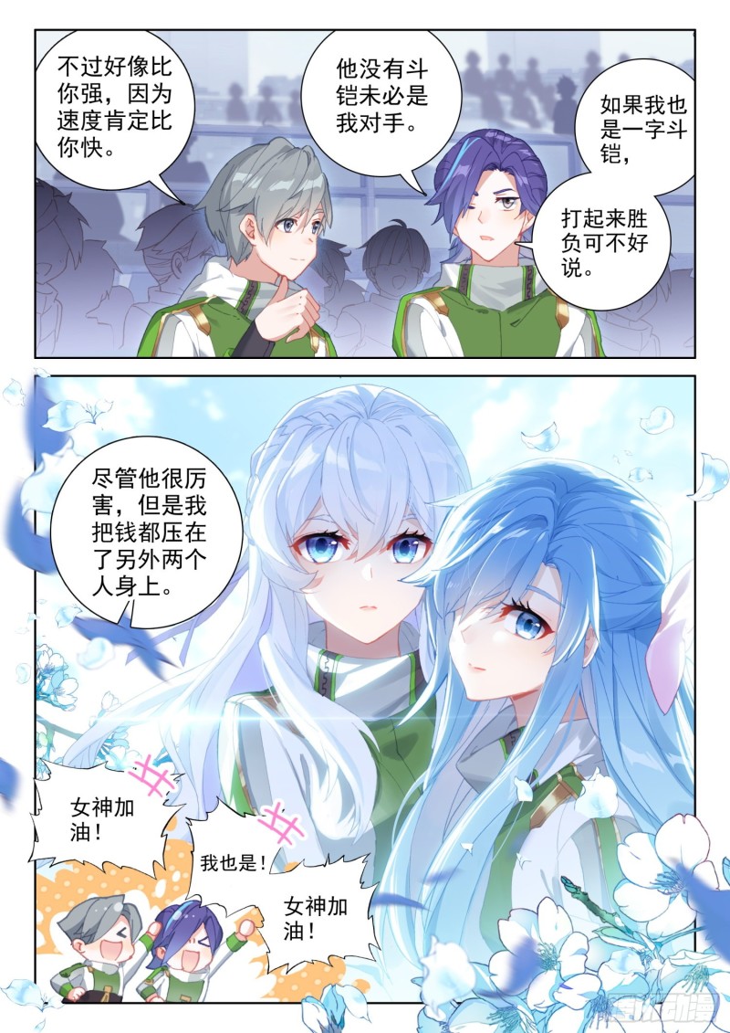 对抗二年级2