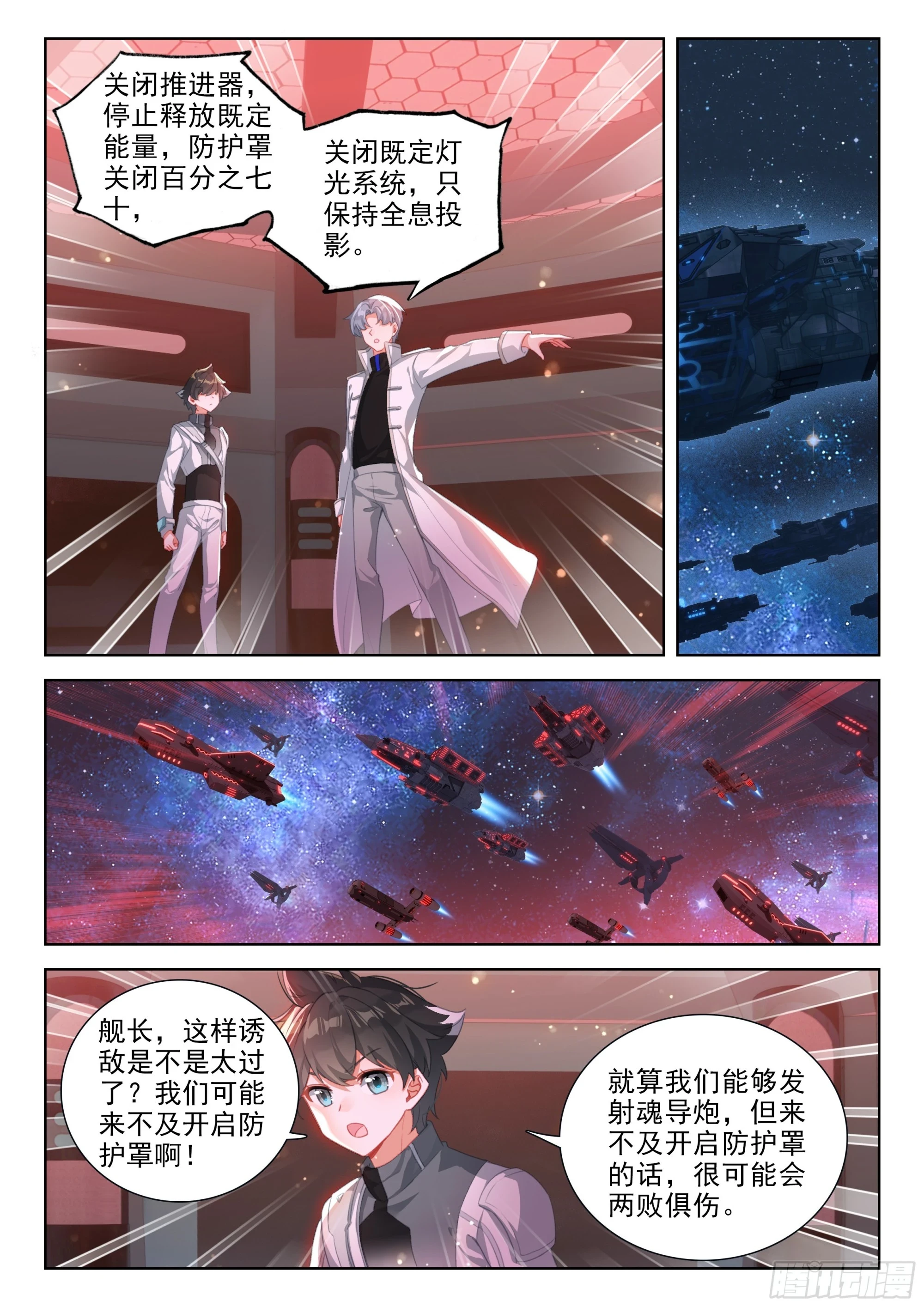 源晶计划启动11
