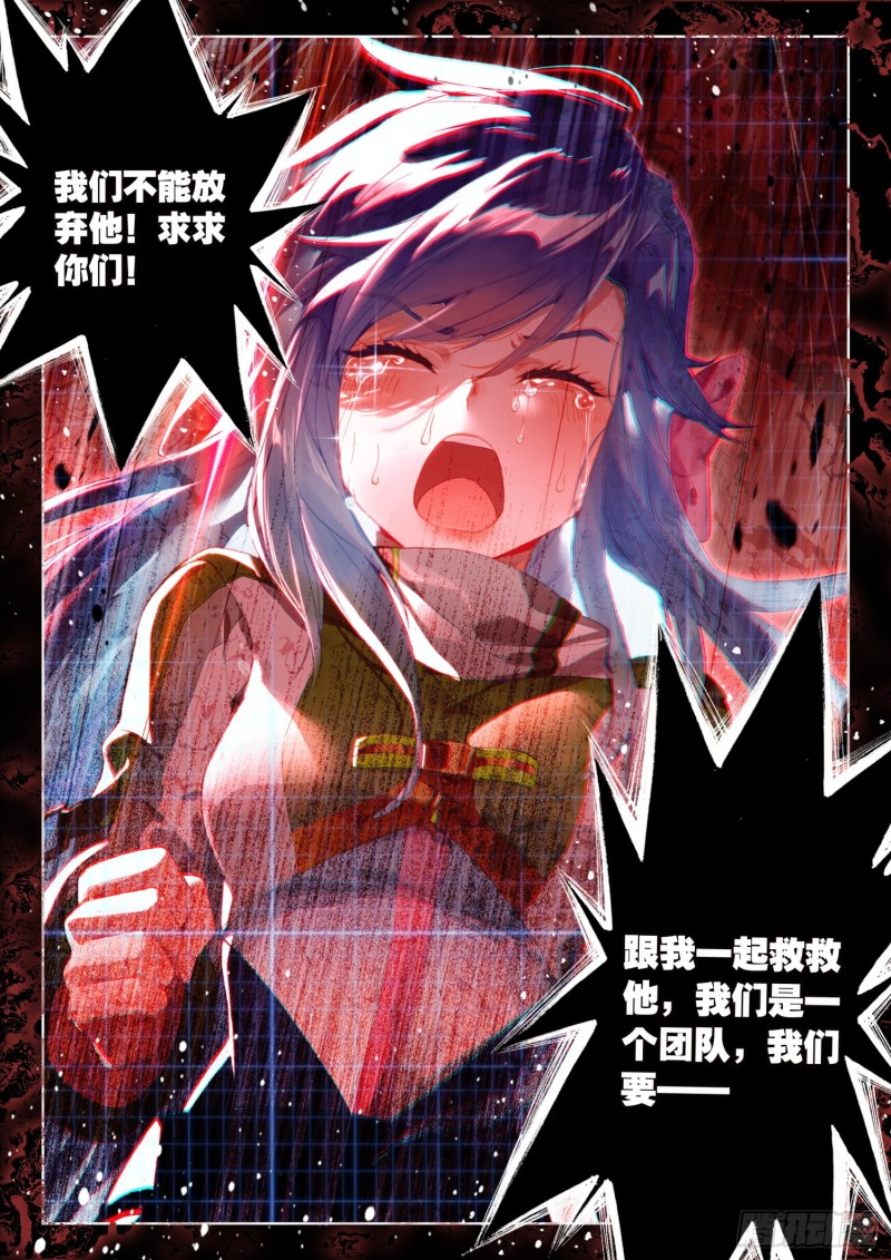 任务结算13
