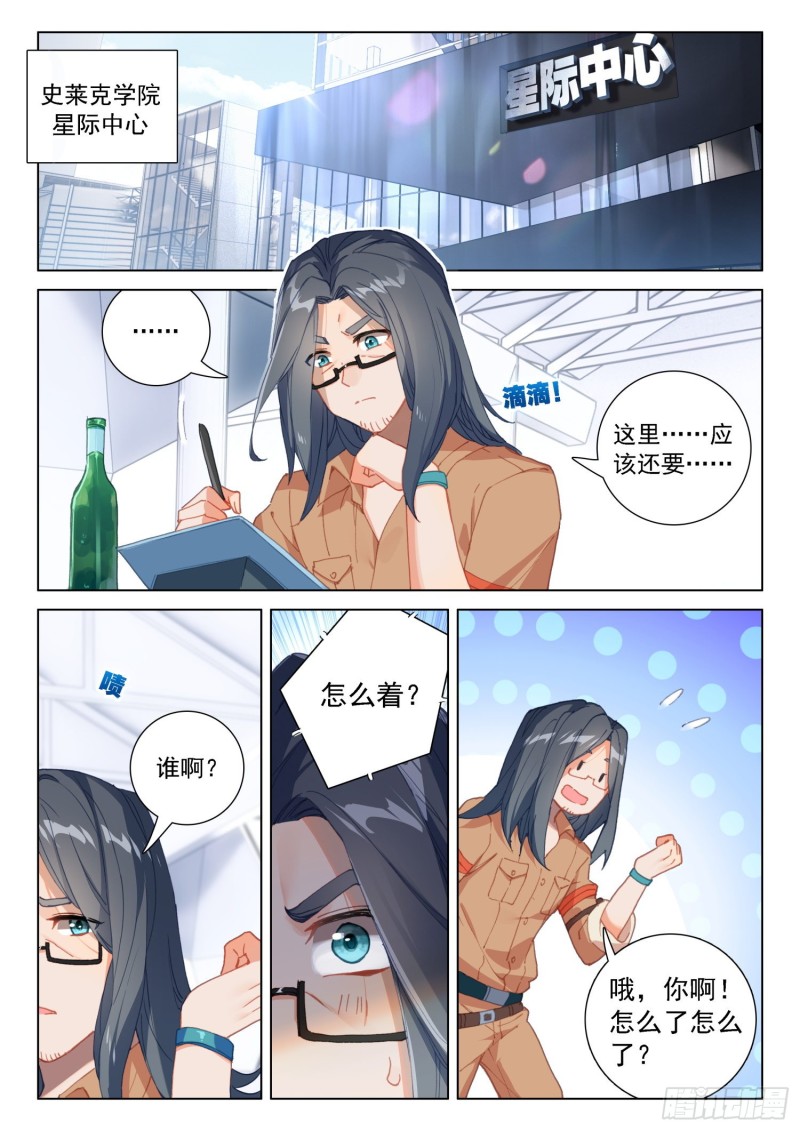 突破与演唱会1