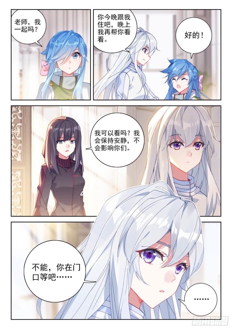 龙神血脉7