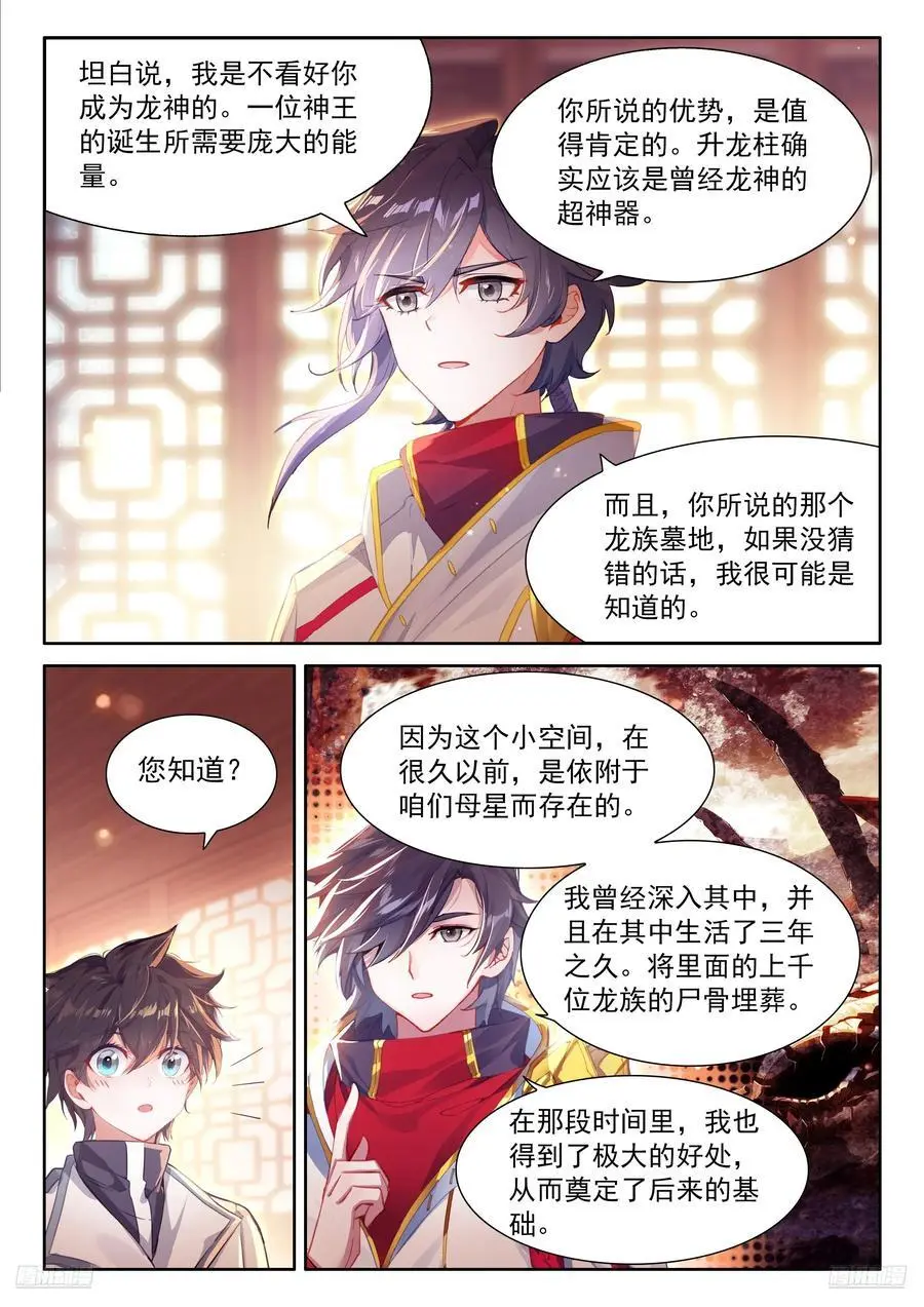 妈妈，醒来吧11