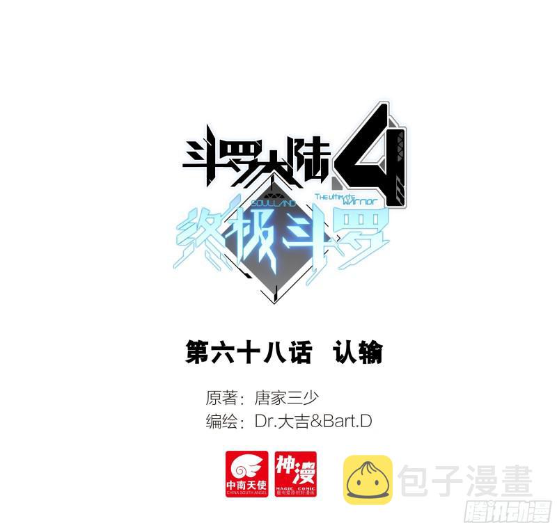 认输0