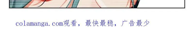 第547话 冰魔龙战双环32