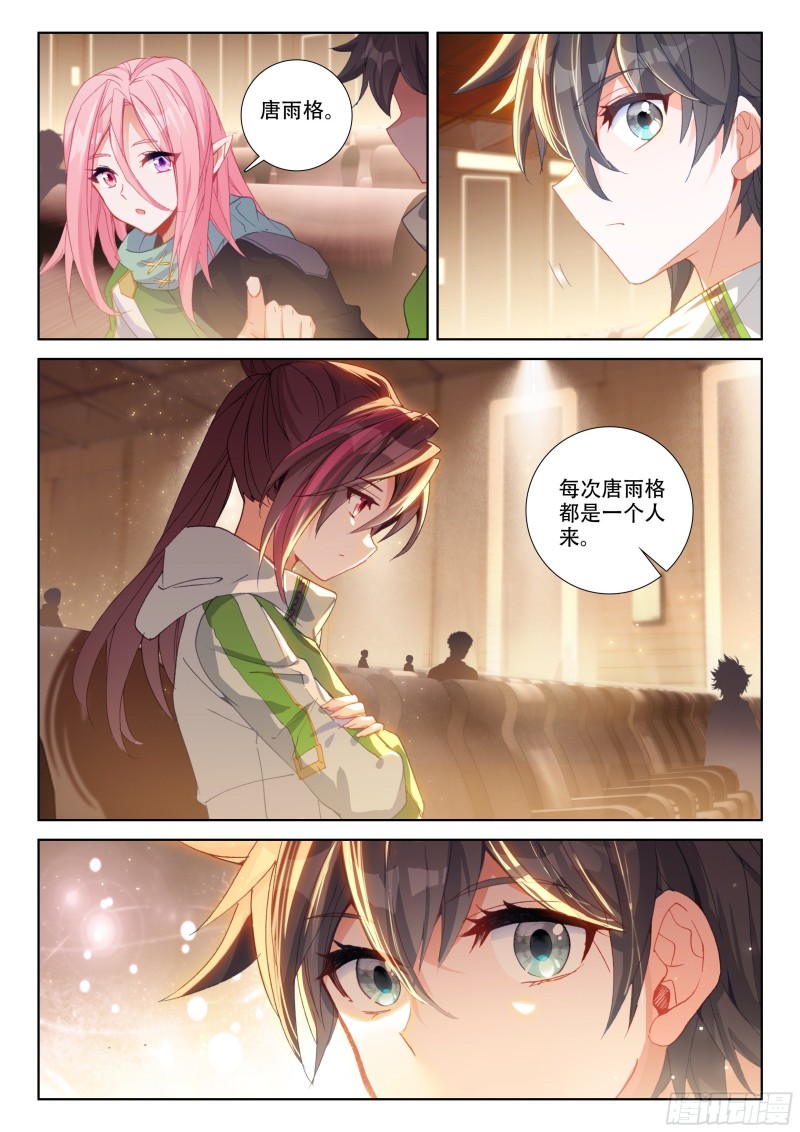 一战成名13