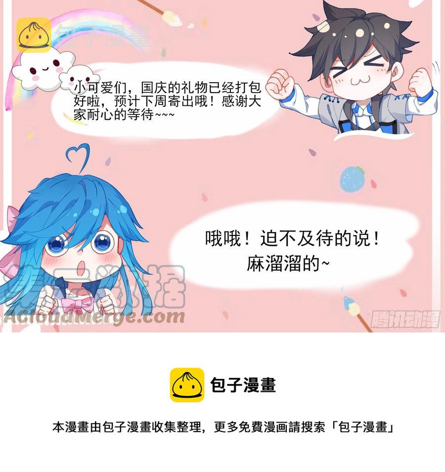 突破灵渊境18