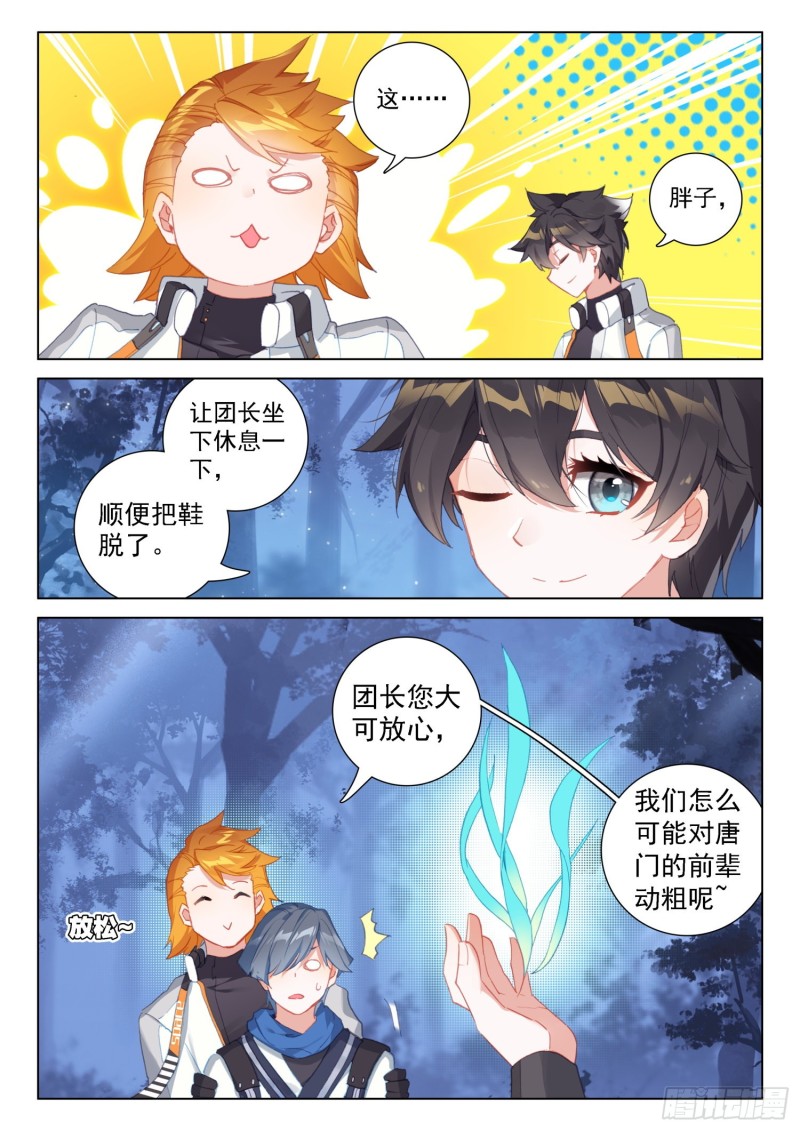控制邓博16