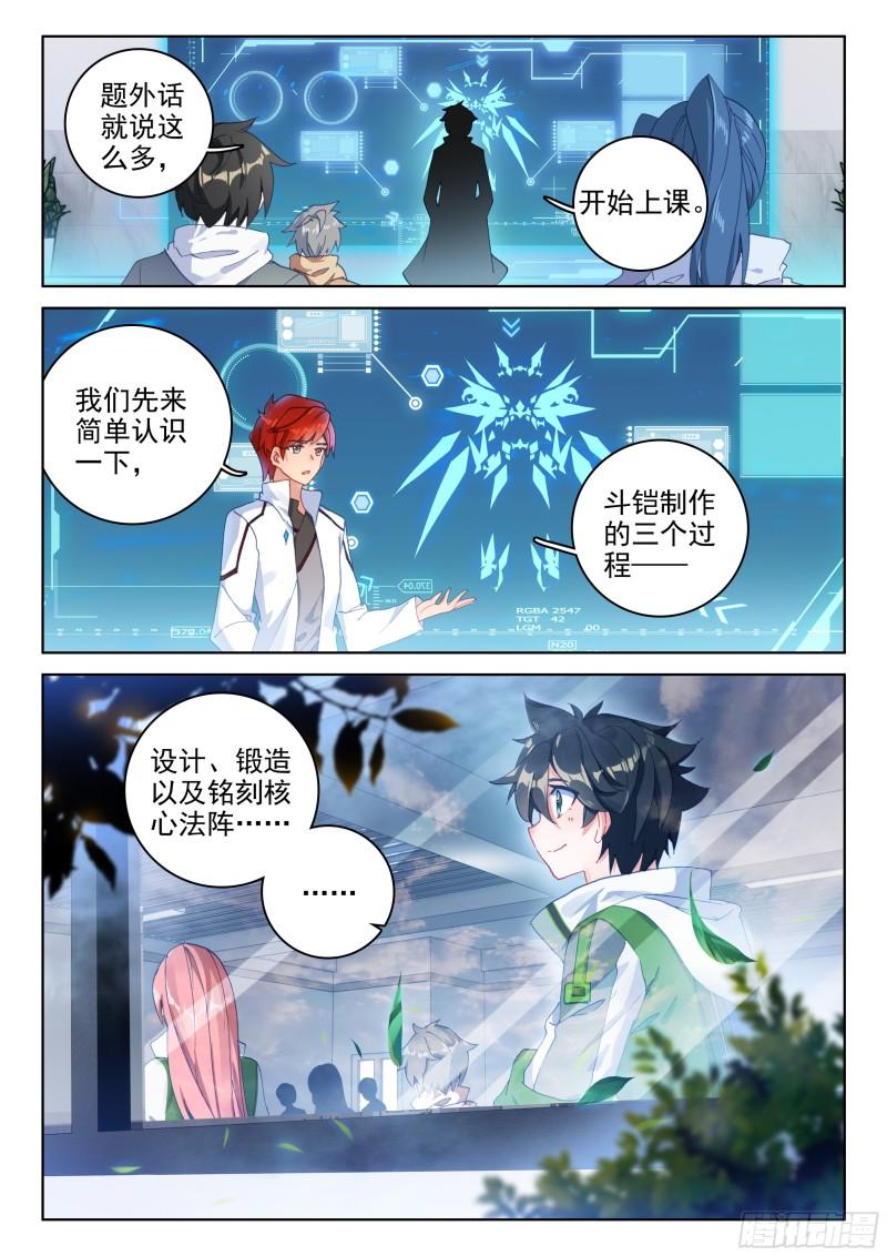 自创修炼法15
