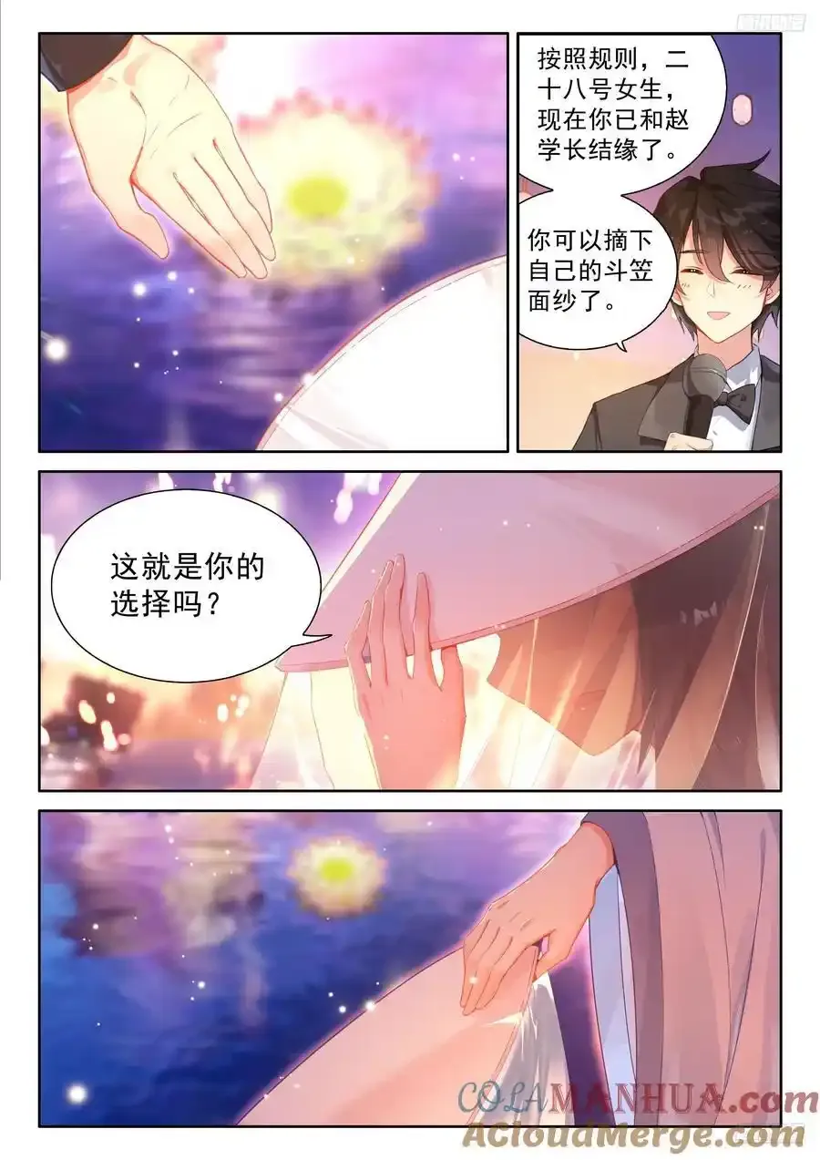 赵建成与彭澎6