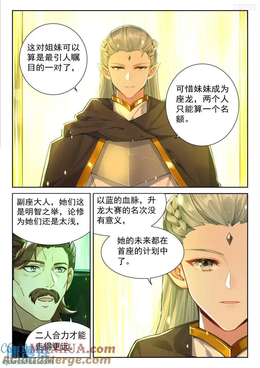 雷电交轰10