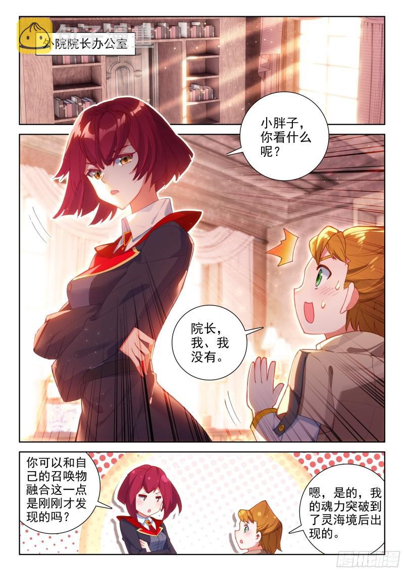 各有机缘10