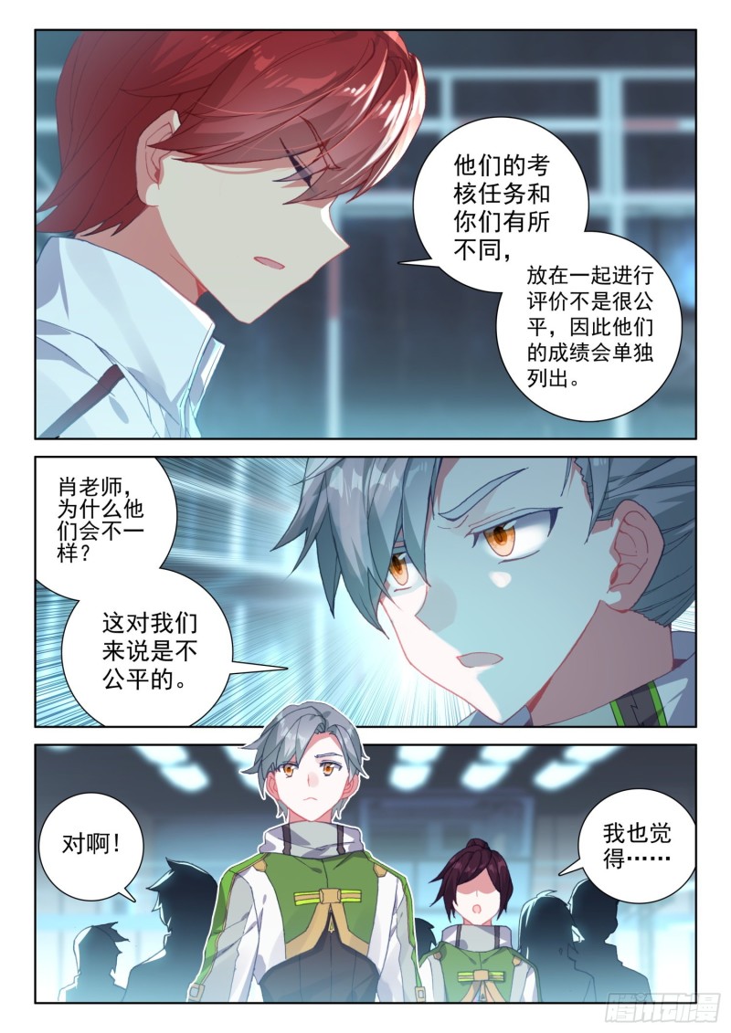 任务结算6