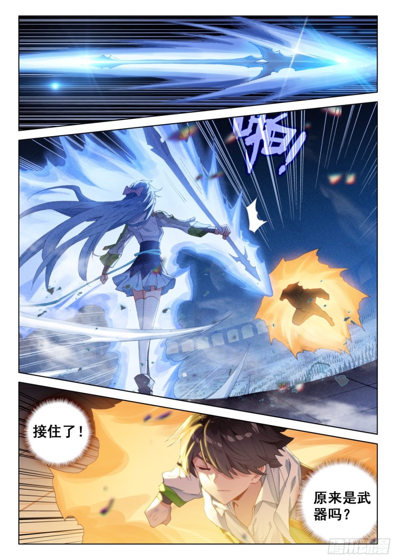 郑龙江13