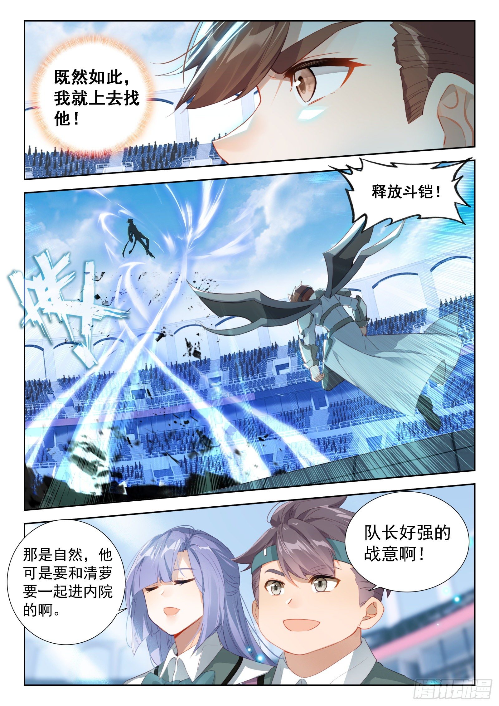 第一战，开启10