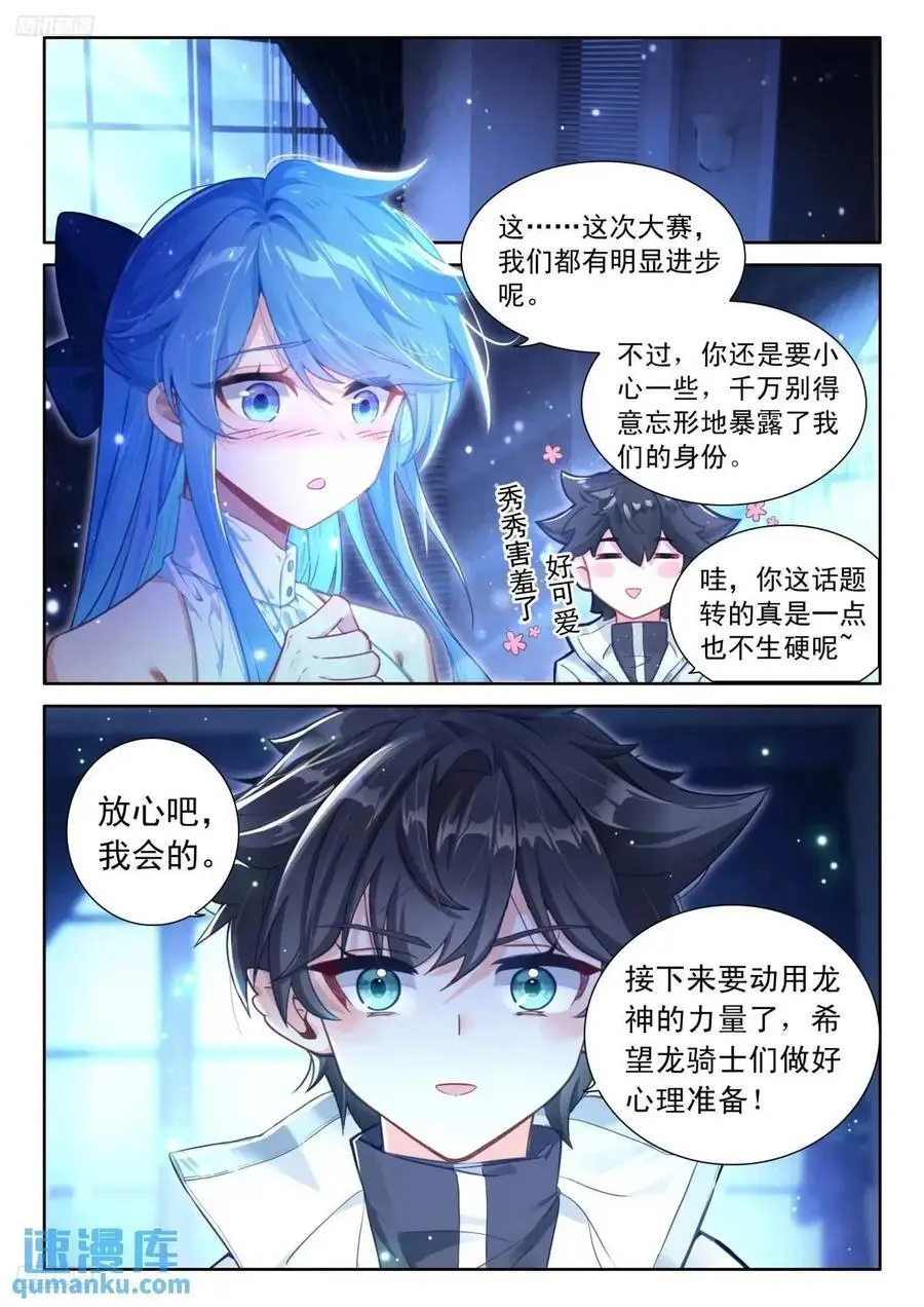 战唐冷玄1