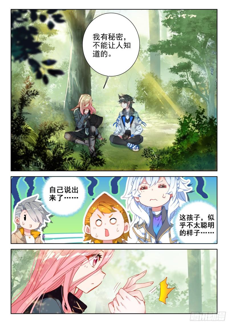 哥哥你真好1