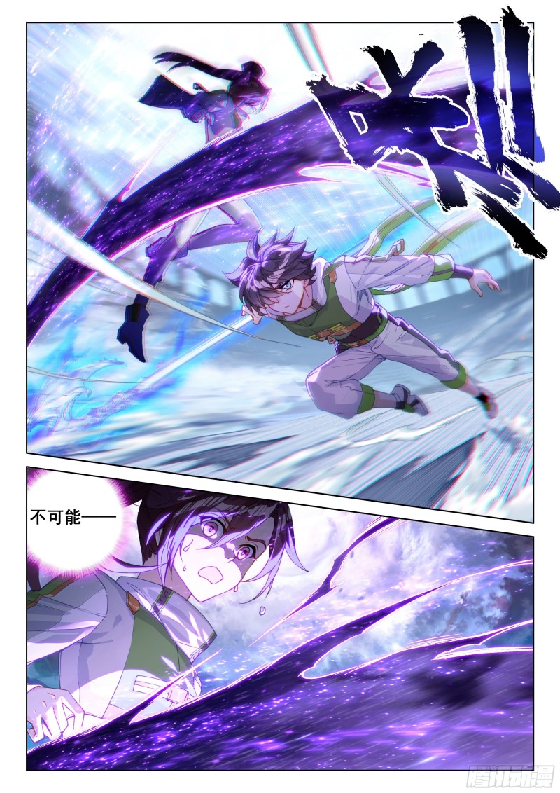 扭转乾坤！5