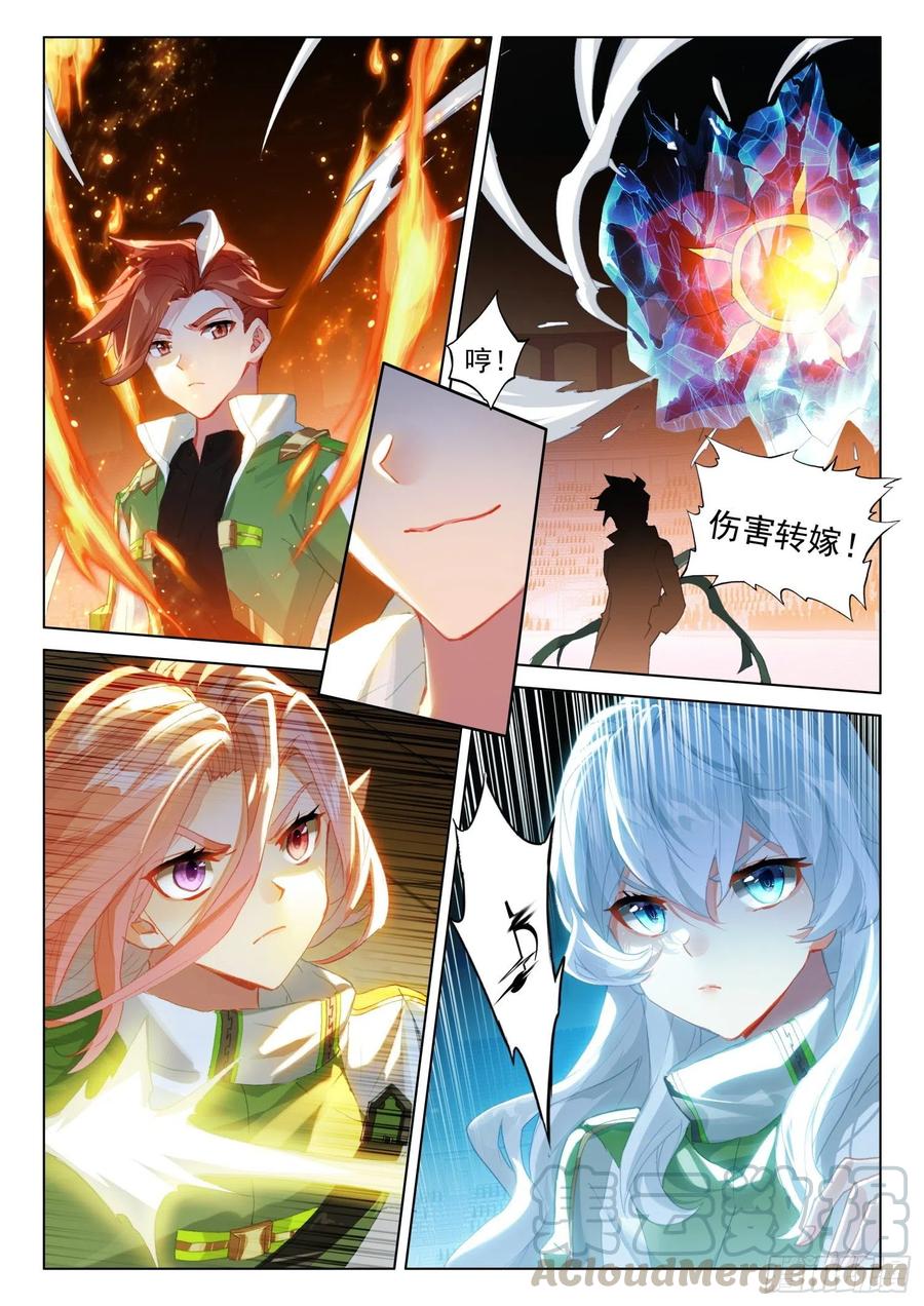 花霖寒10