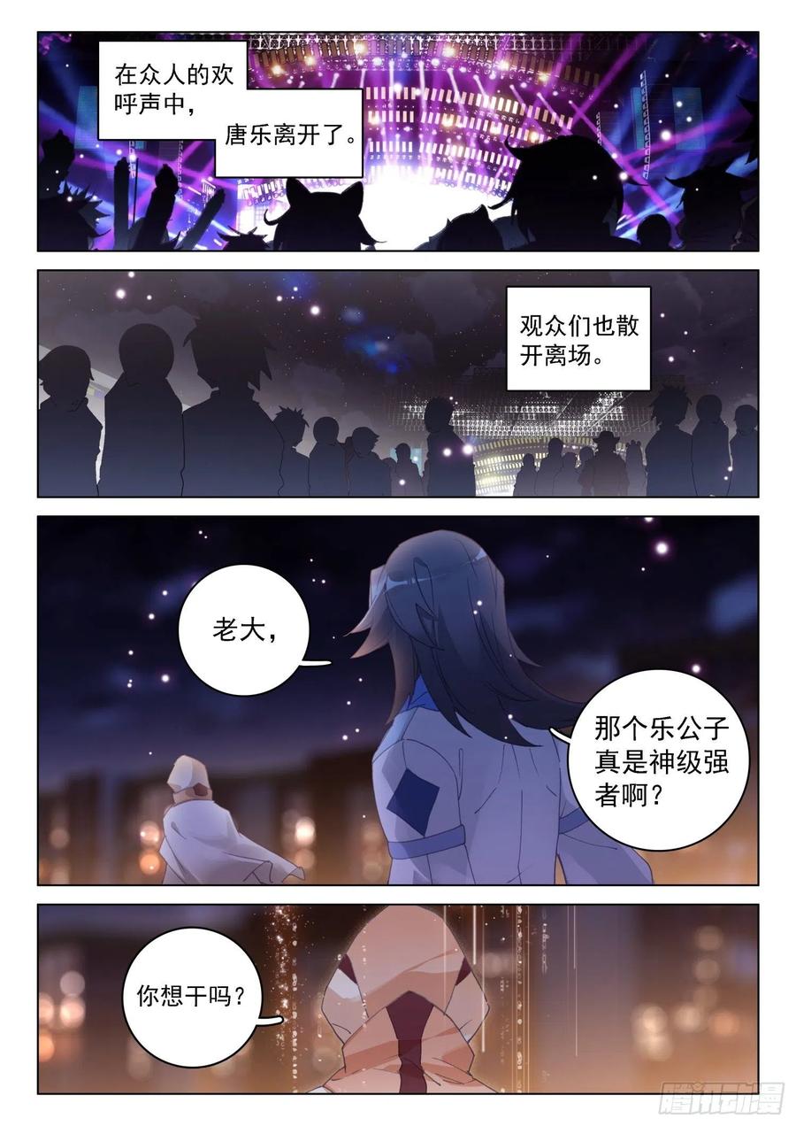 海神的眼泪11