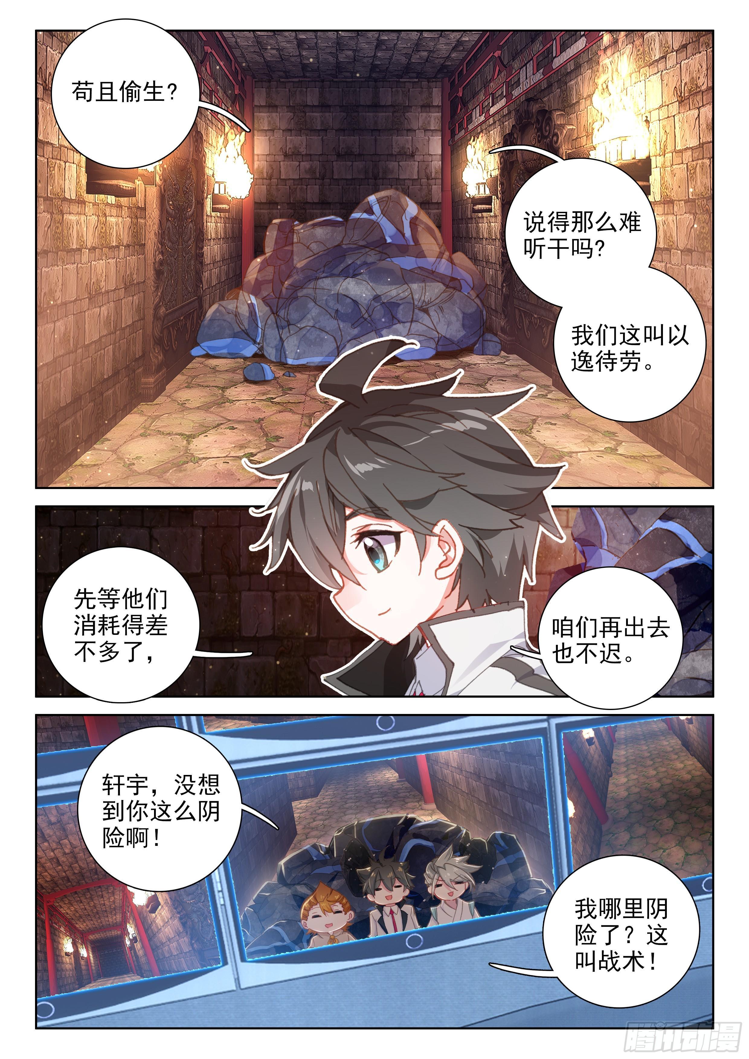 副院长1