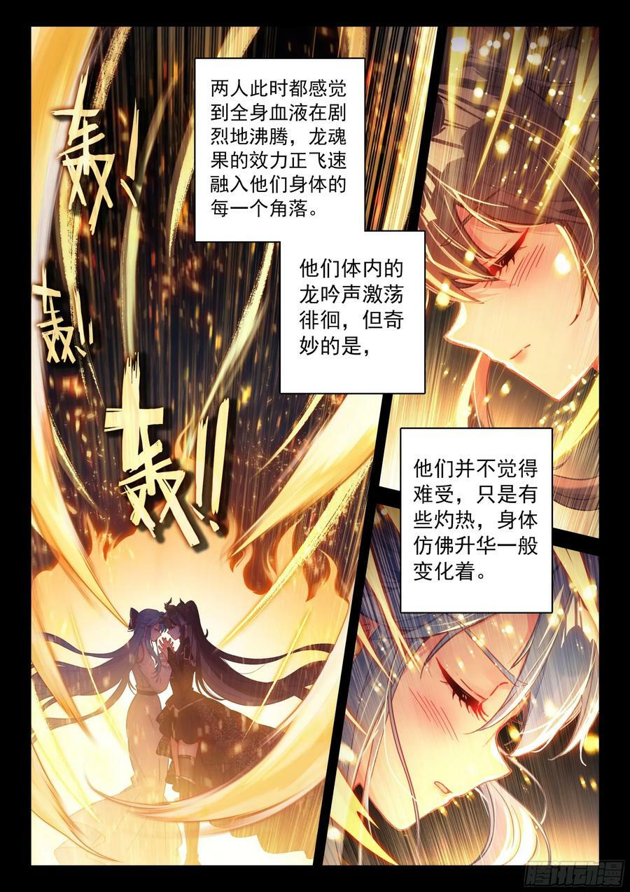 龙力淬取11