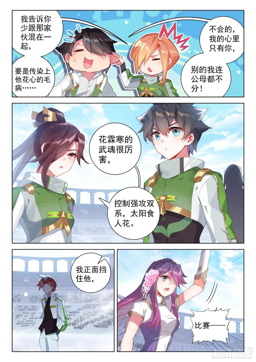 花霖寒5