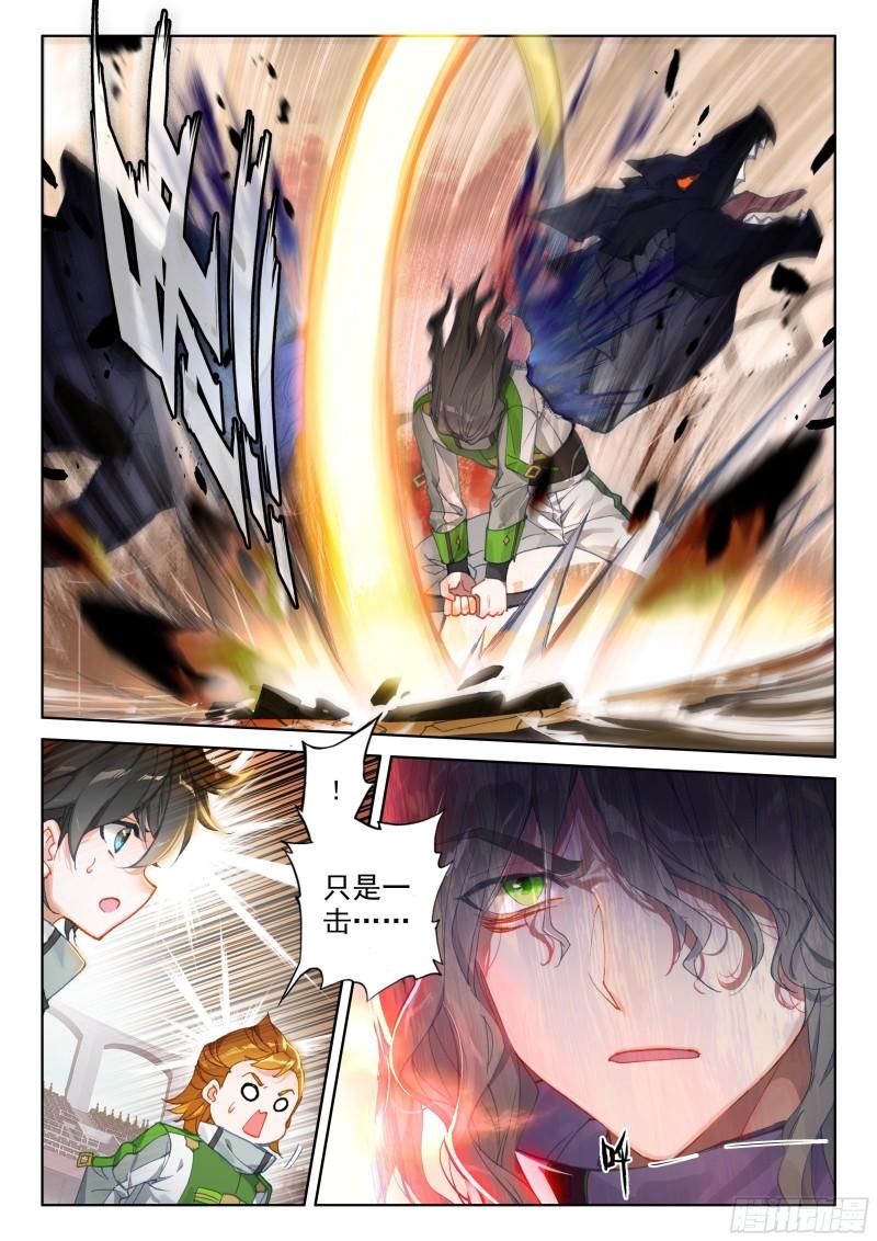 比赛开始！12