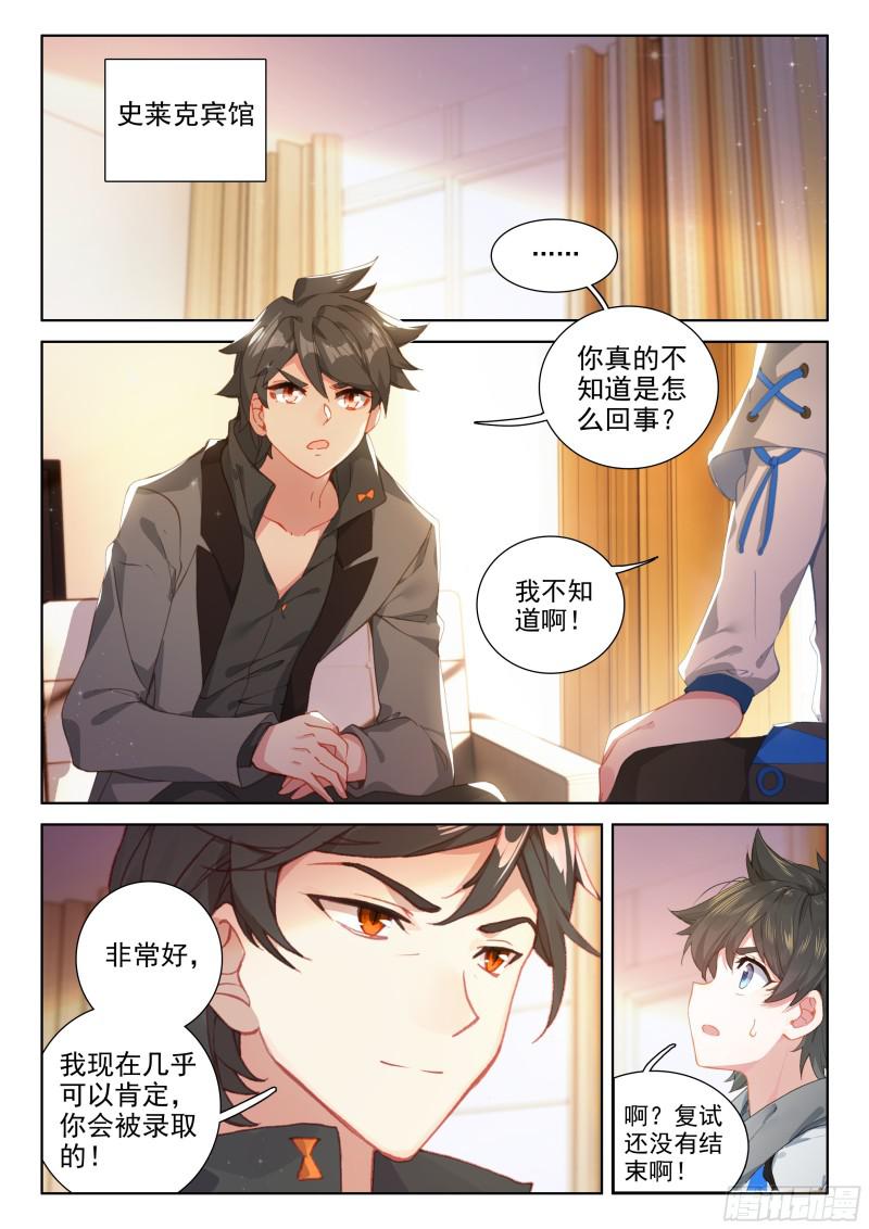 原恩辉辉14